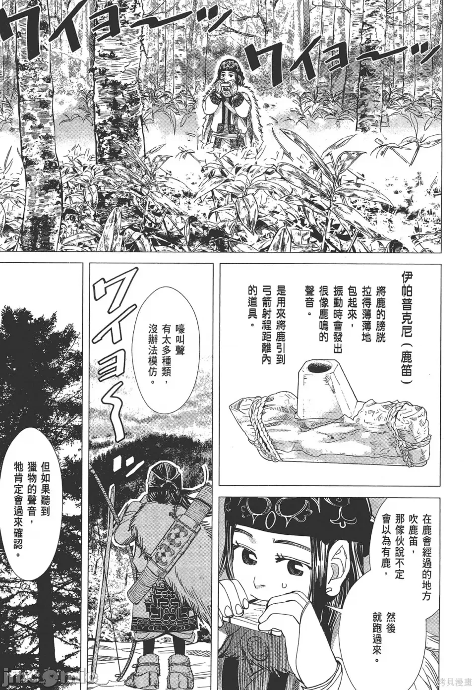 第 135 页