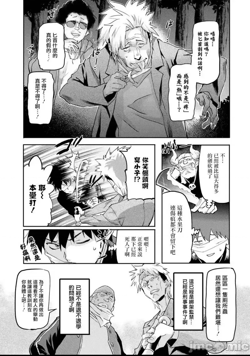 第 38 页