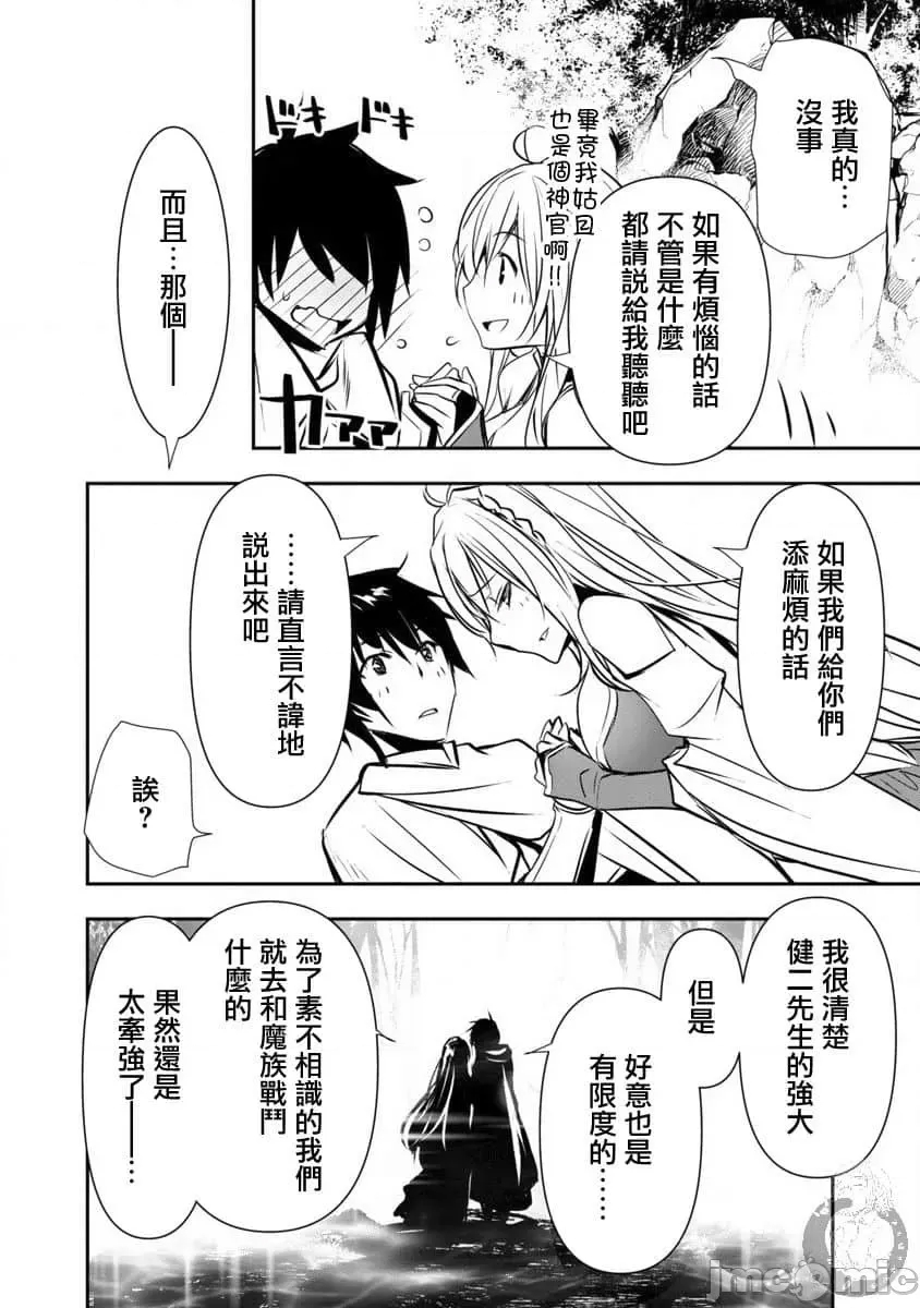 第 41 页