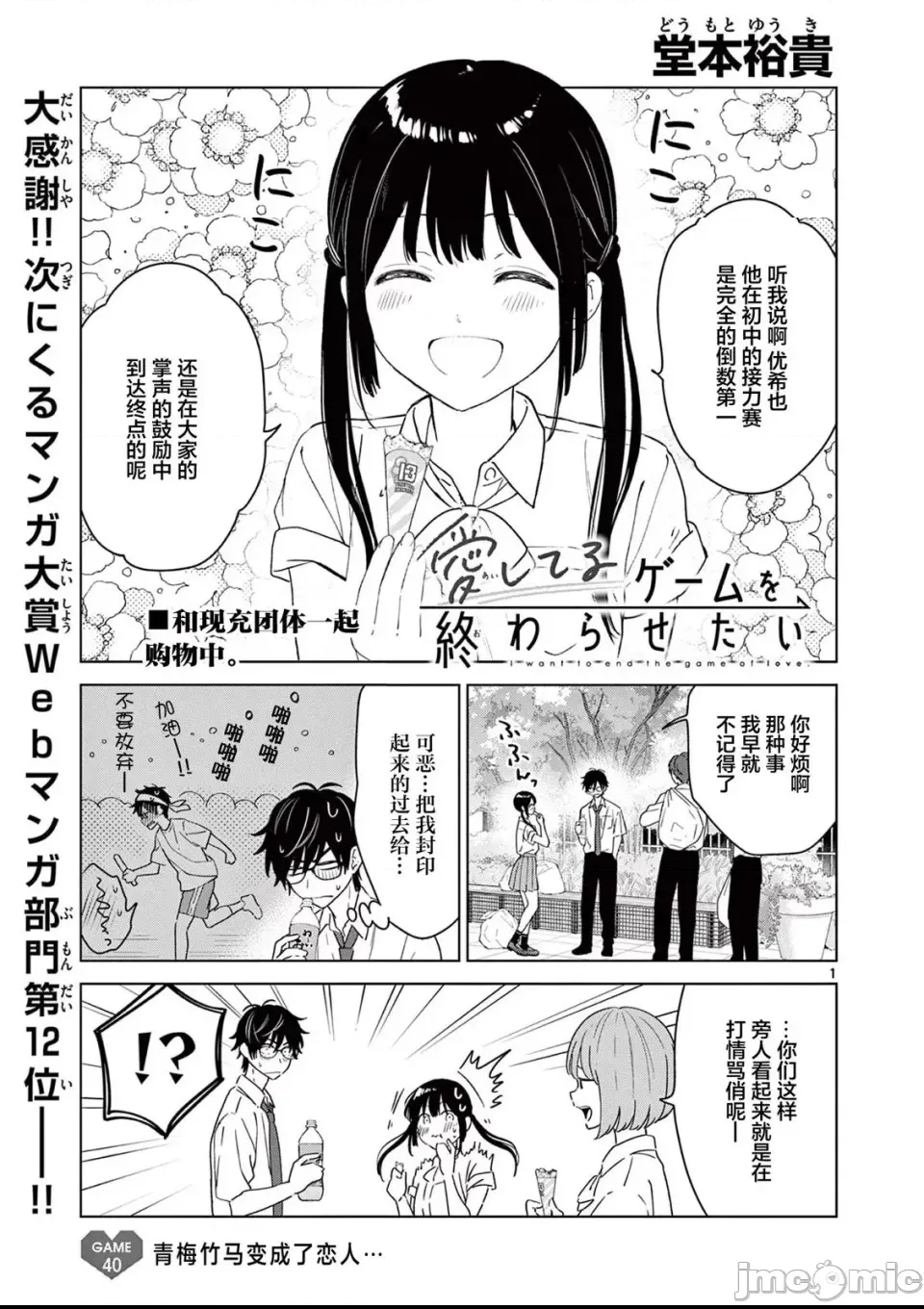 第 1 页