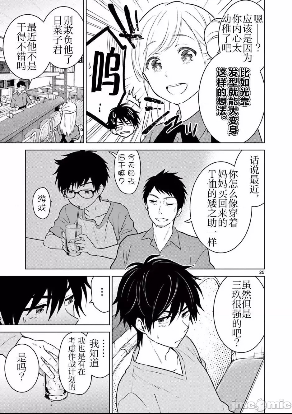第 24 页