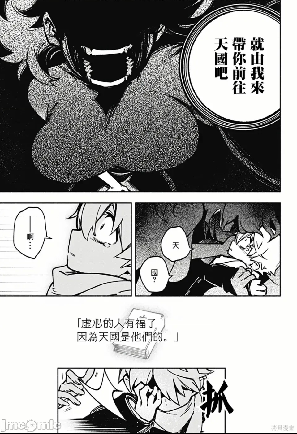 第 37 页