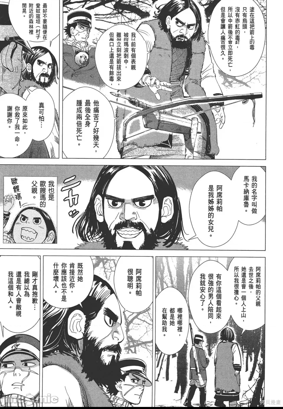 第 101 页