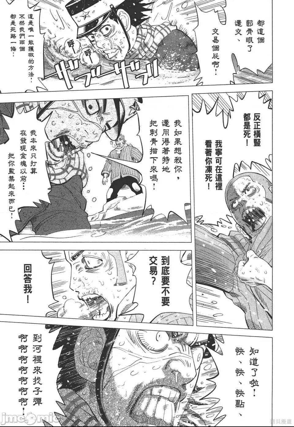 第 179 页