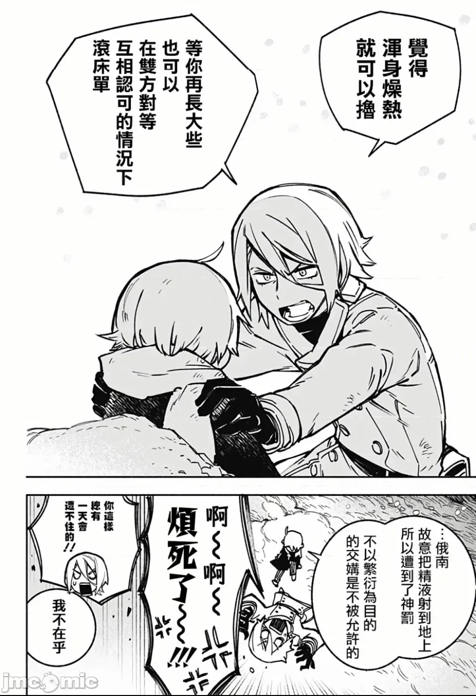 第 49 页