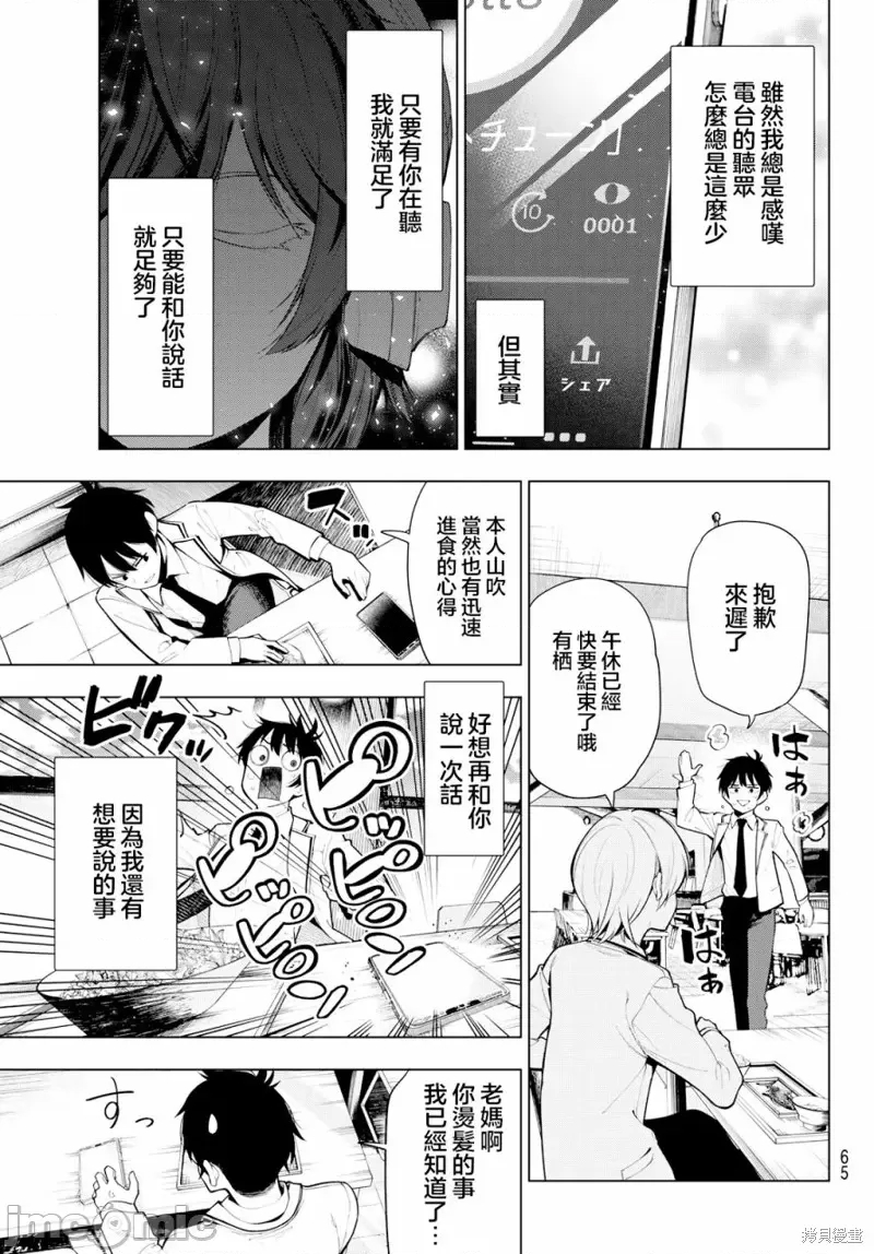 第 51 页