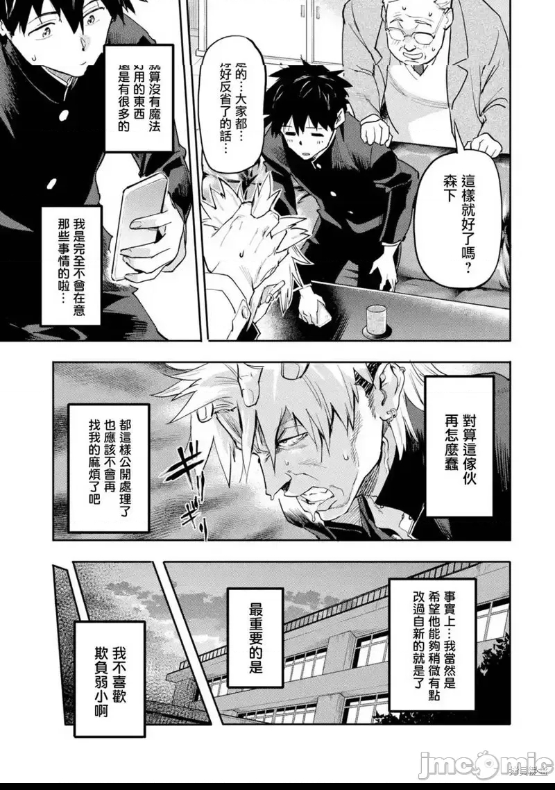 第 36 页