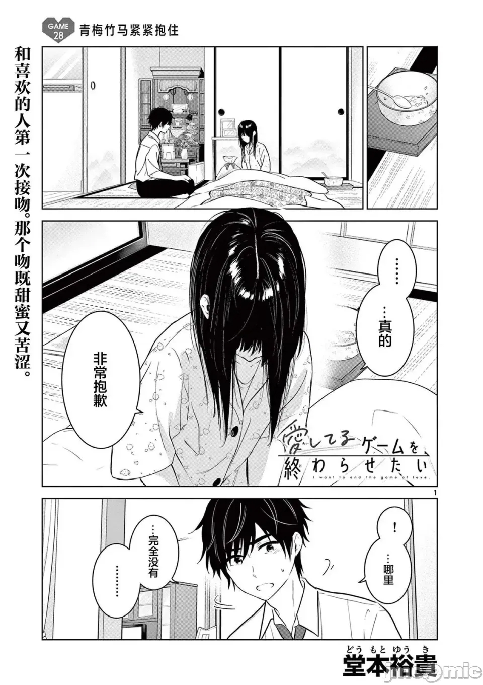 第 1 页