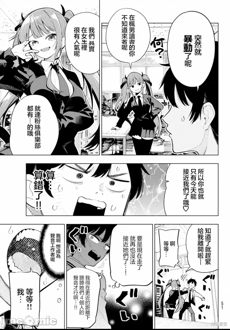 第 38 页