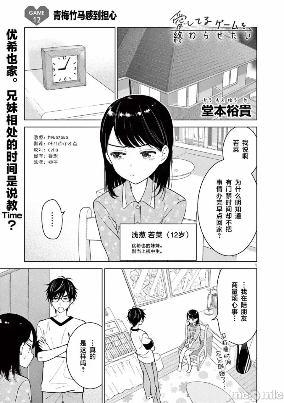 第 1 页