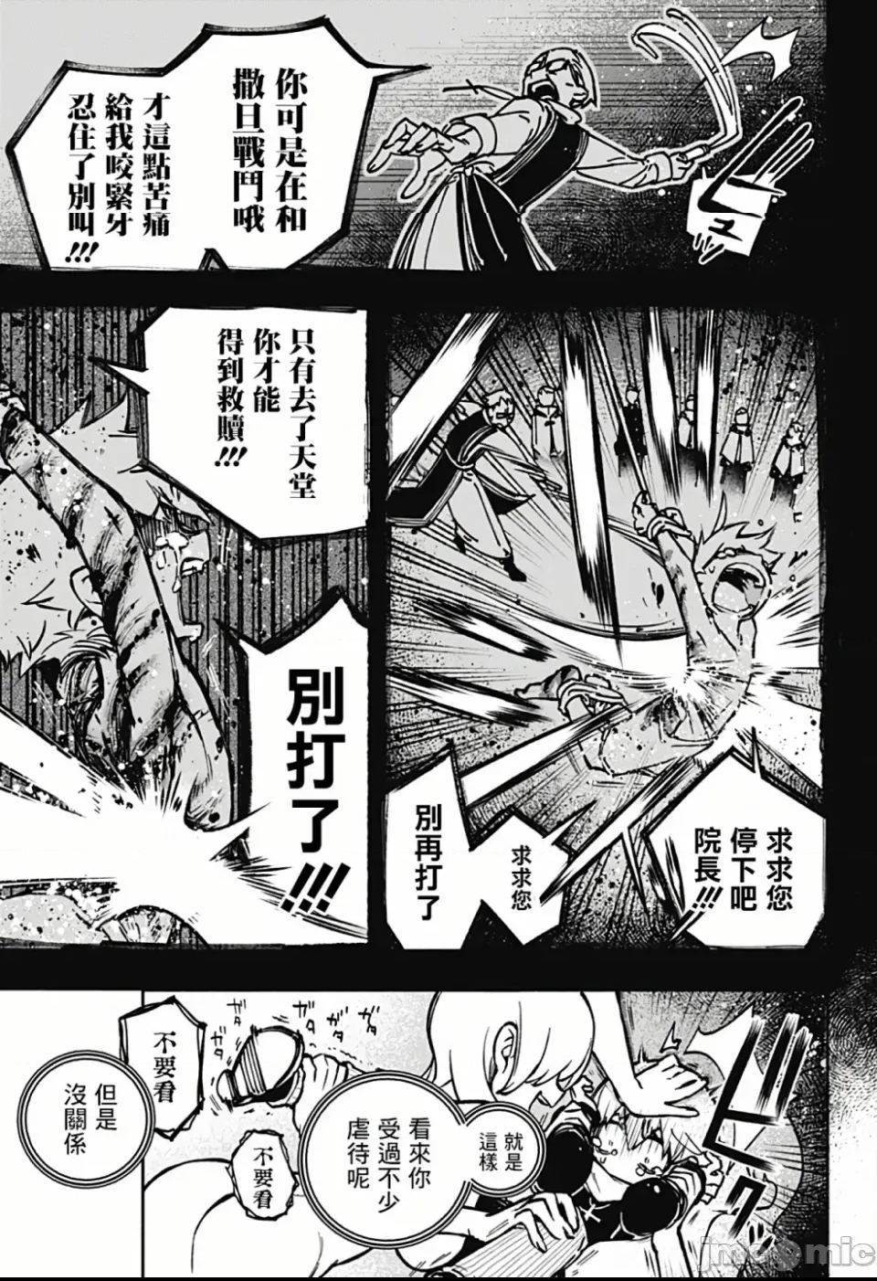 第 35 页