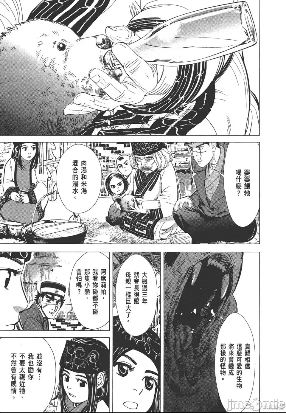 第 83 页