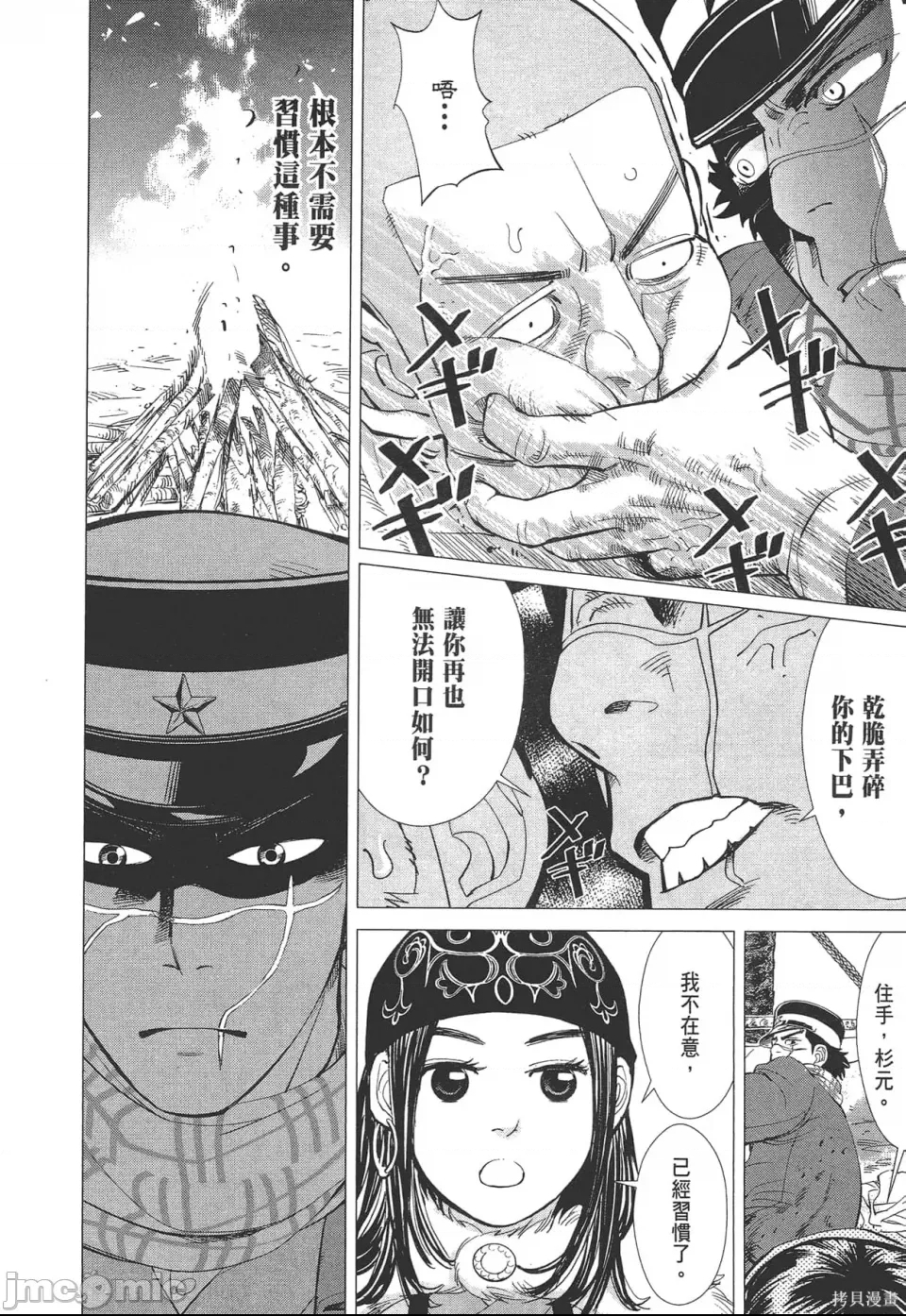 第 158 页