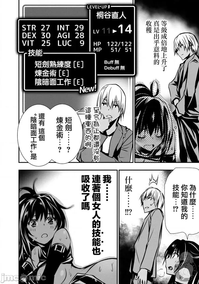 第 29 页