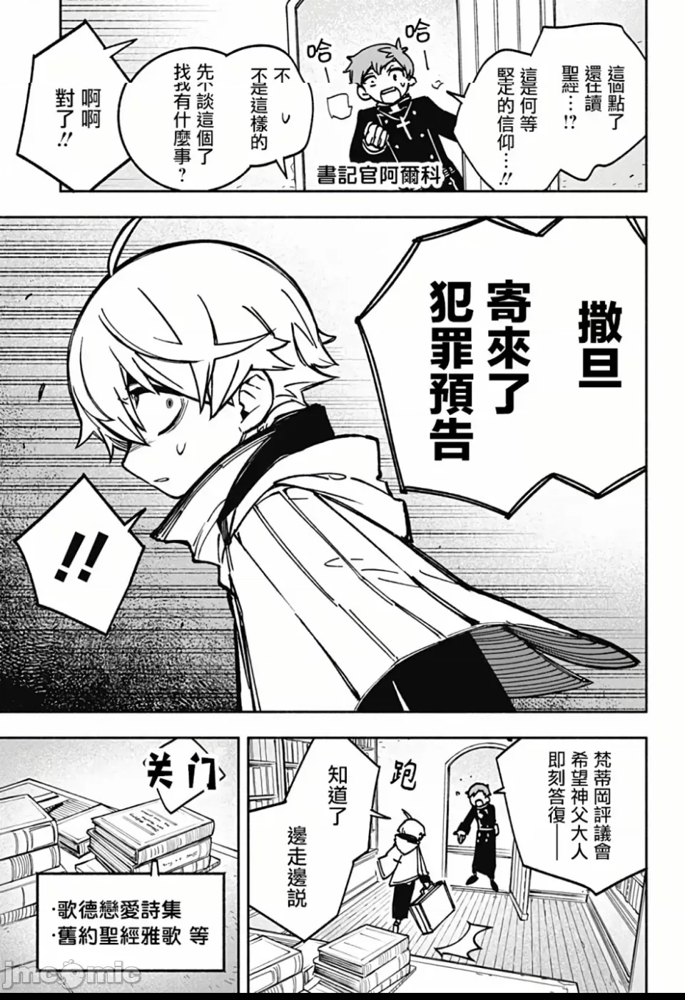 第 60 页