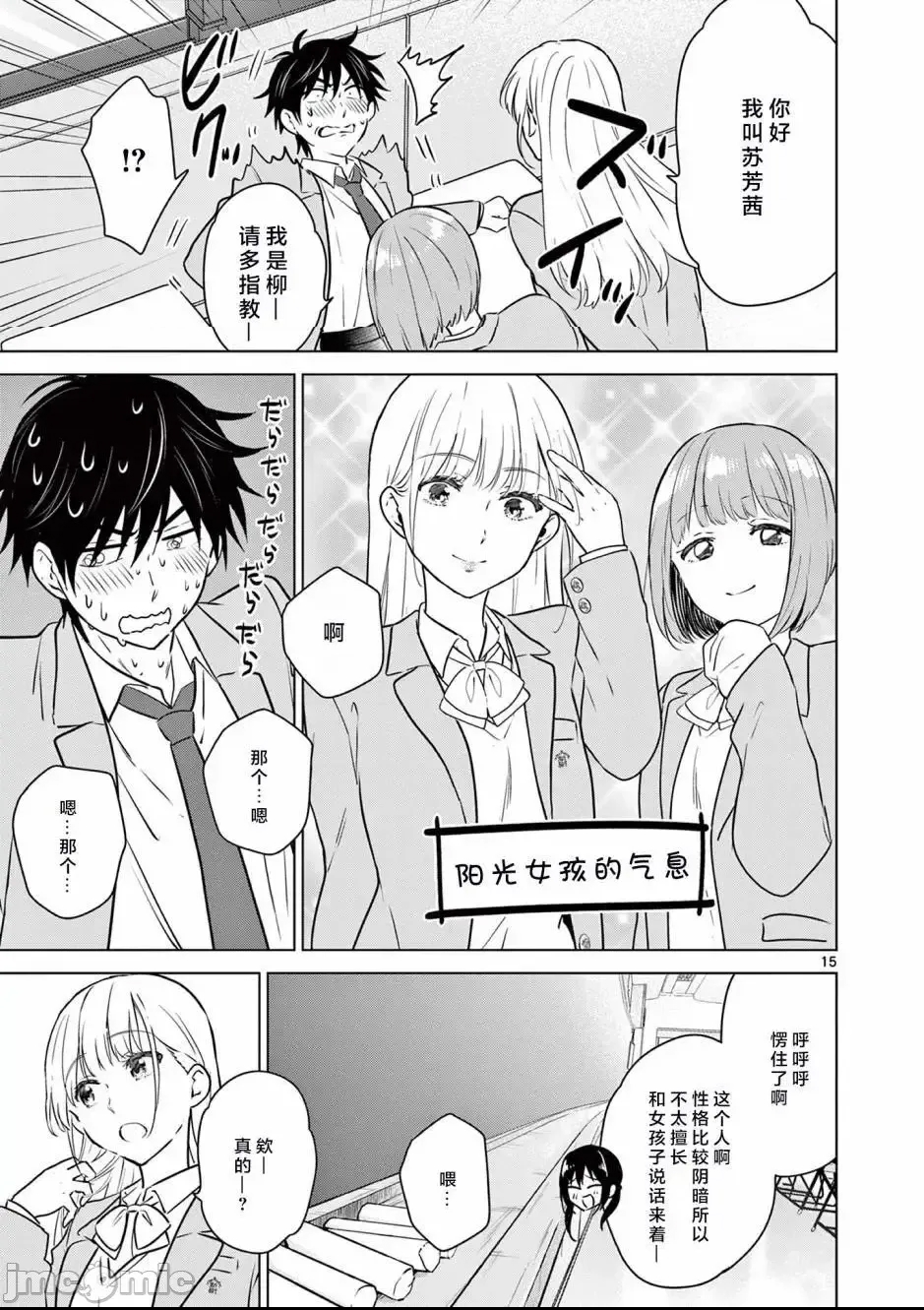第 15 页