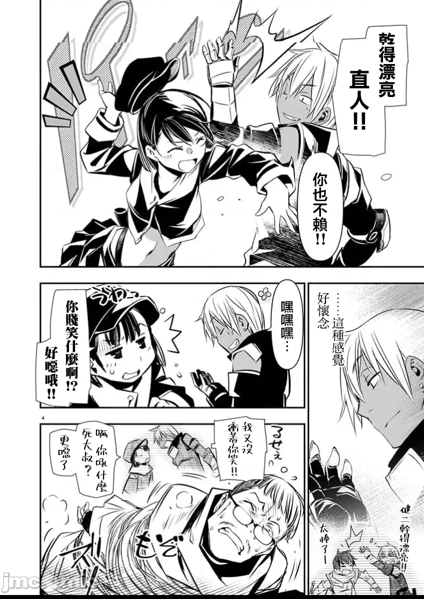 第 4 页