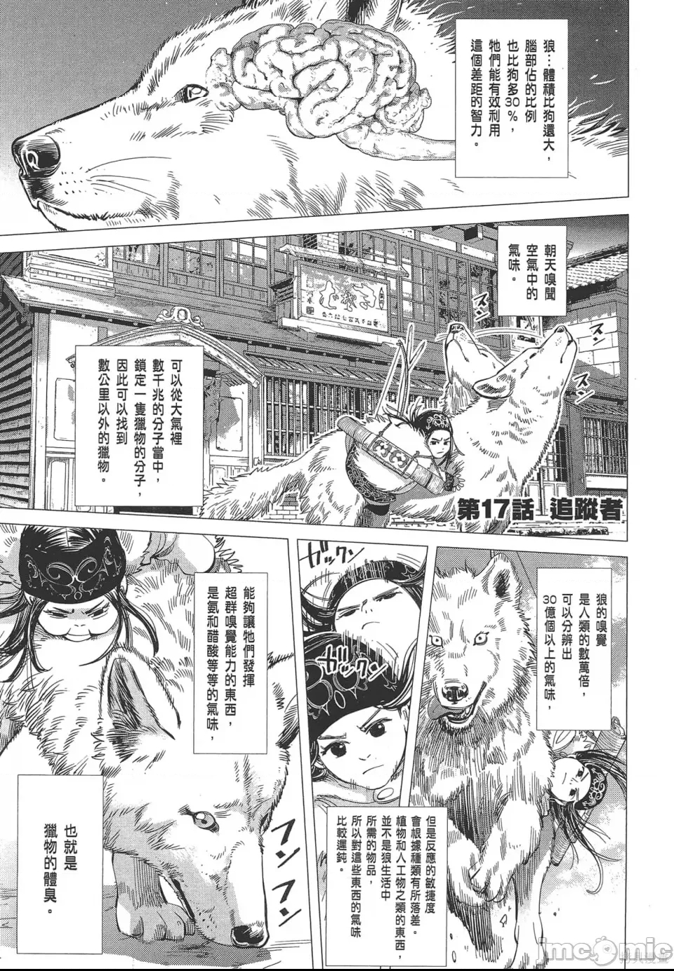 第 169 页