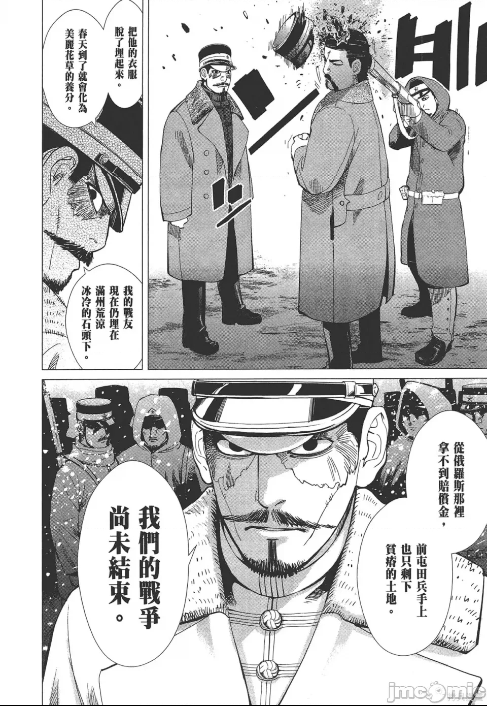 第 114 页