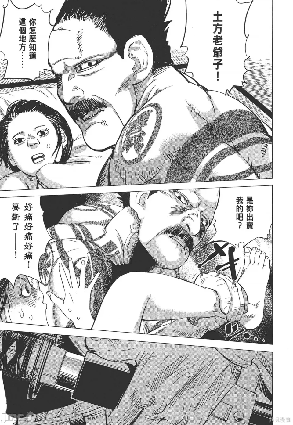 第 91 页