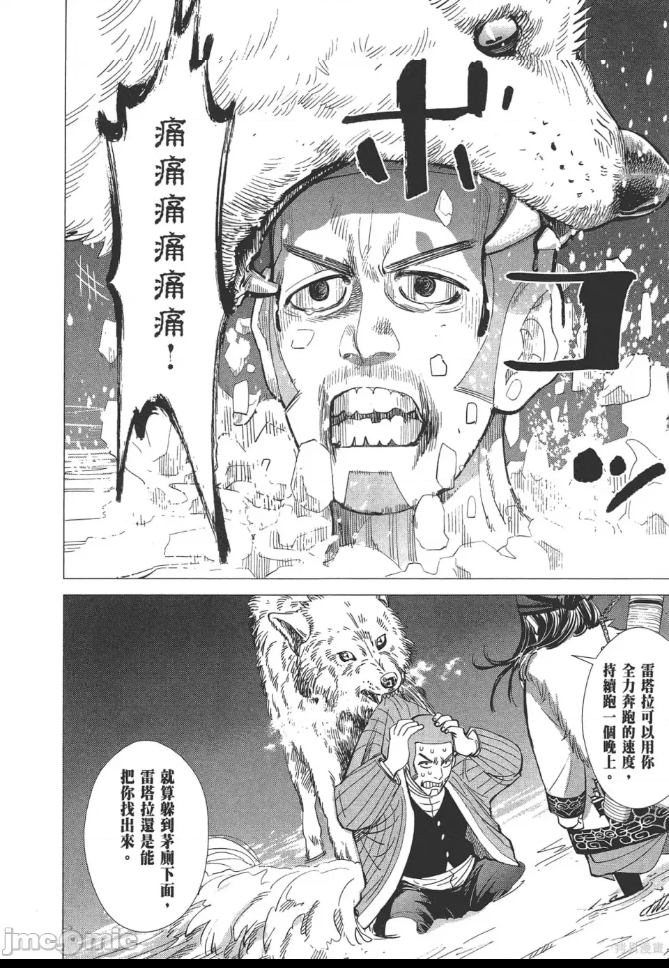 第 178 页