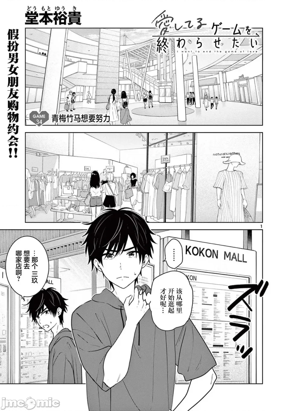 第 1 页