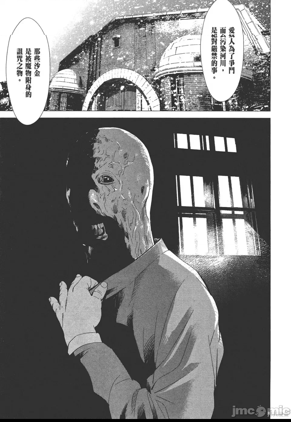 第 103 页