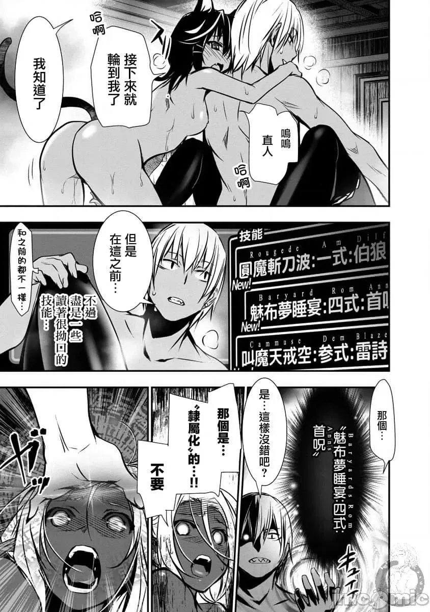 第 105 页