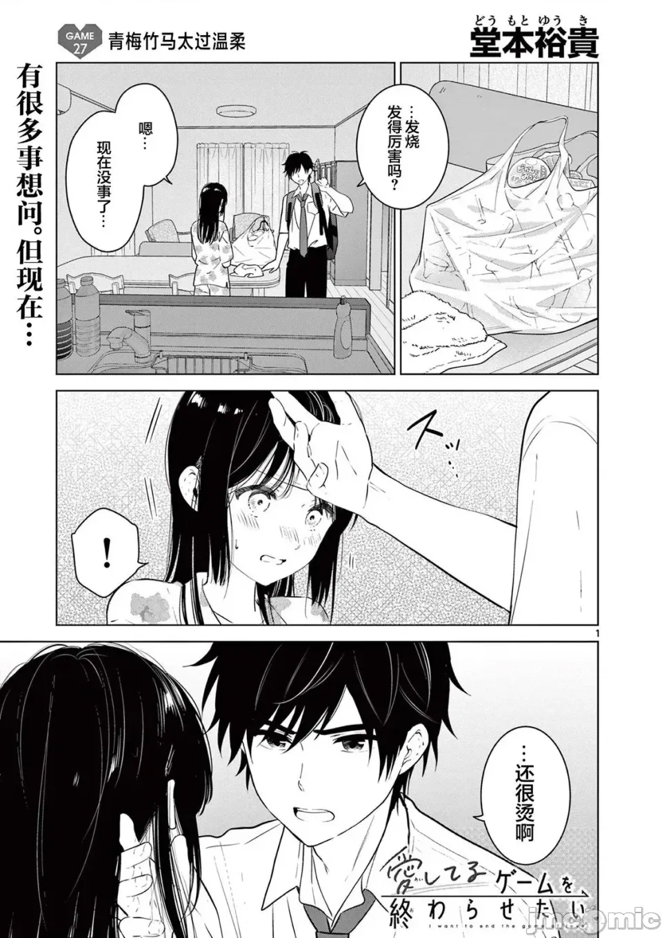 第 1 页