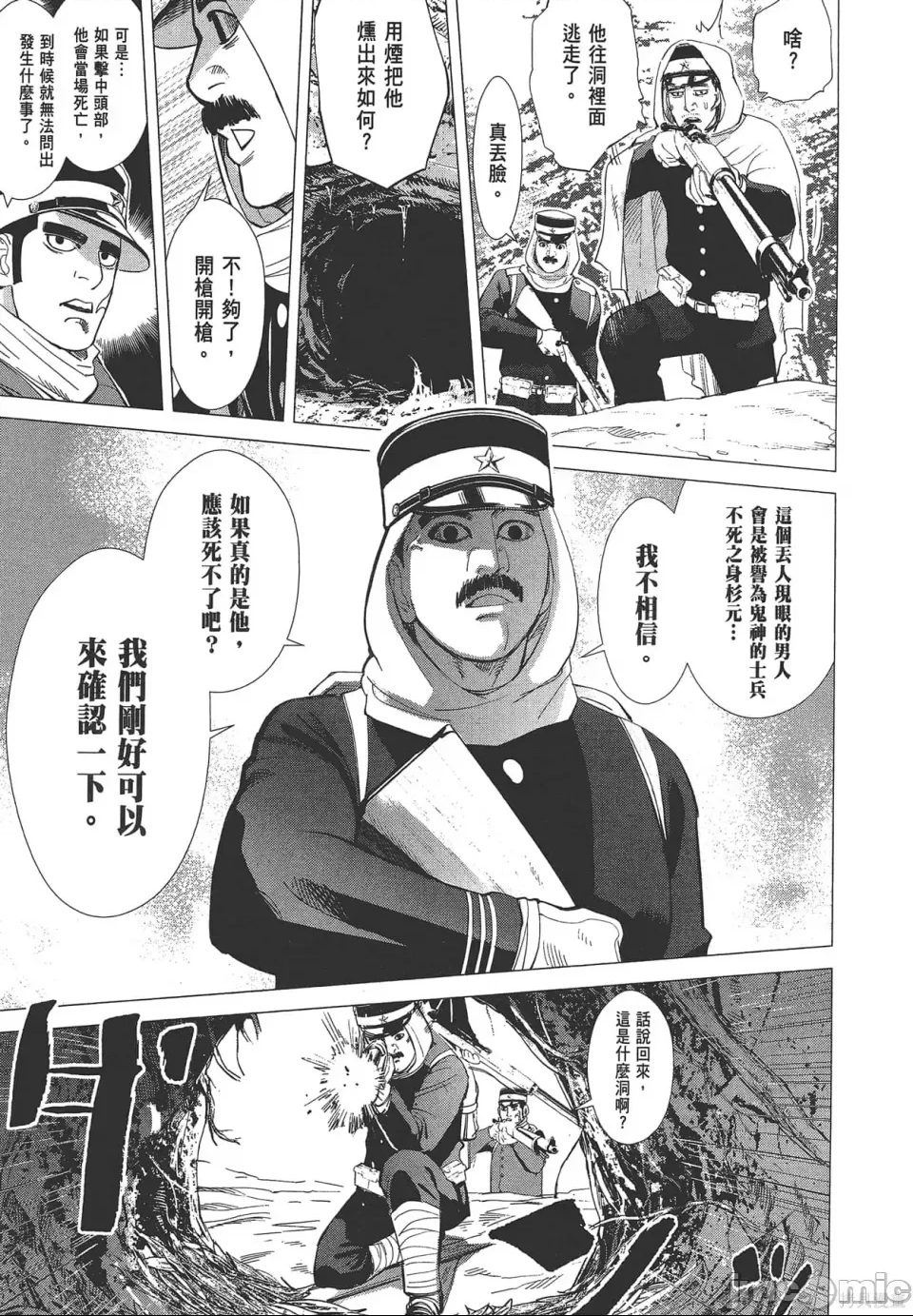 第 47 页