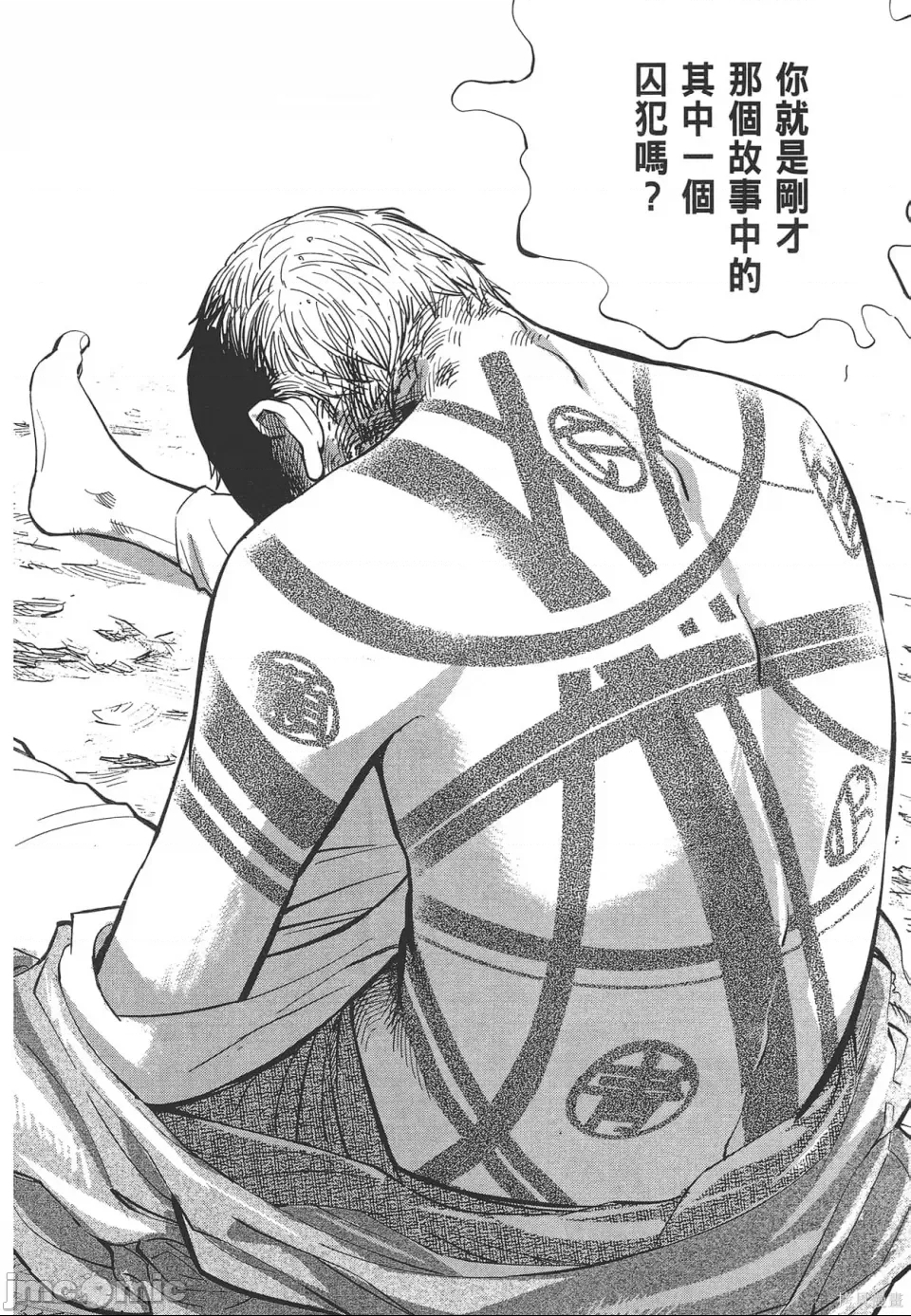 第 42 页