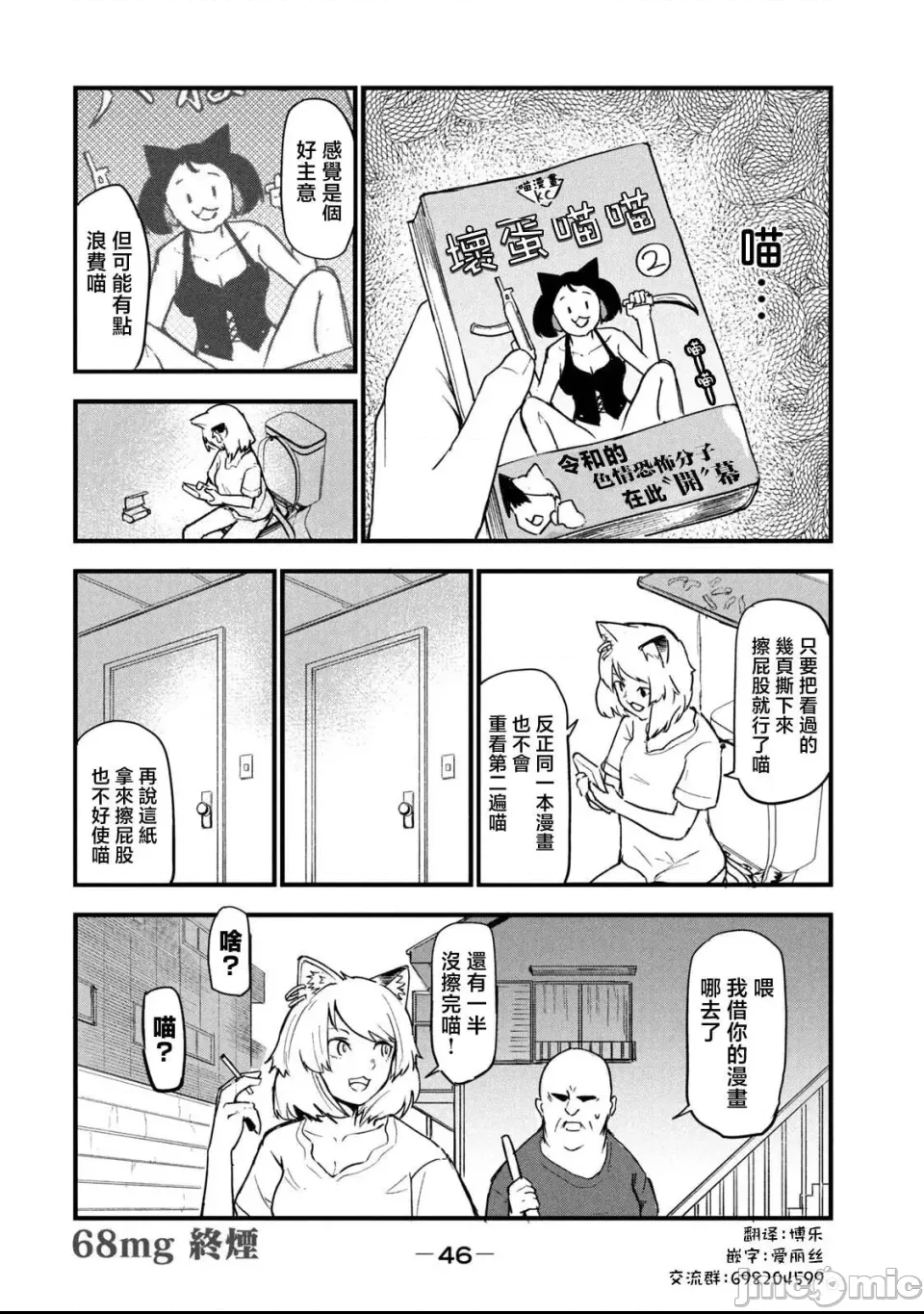 第 4 页