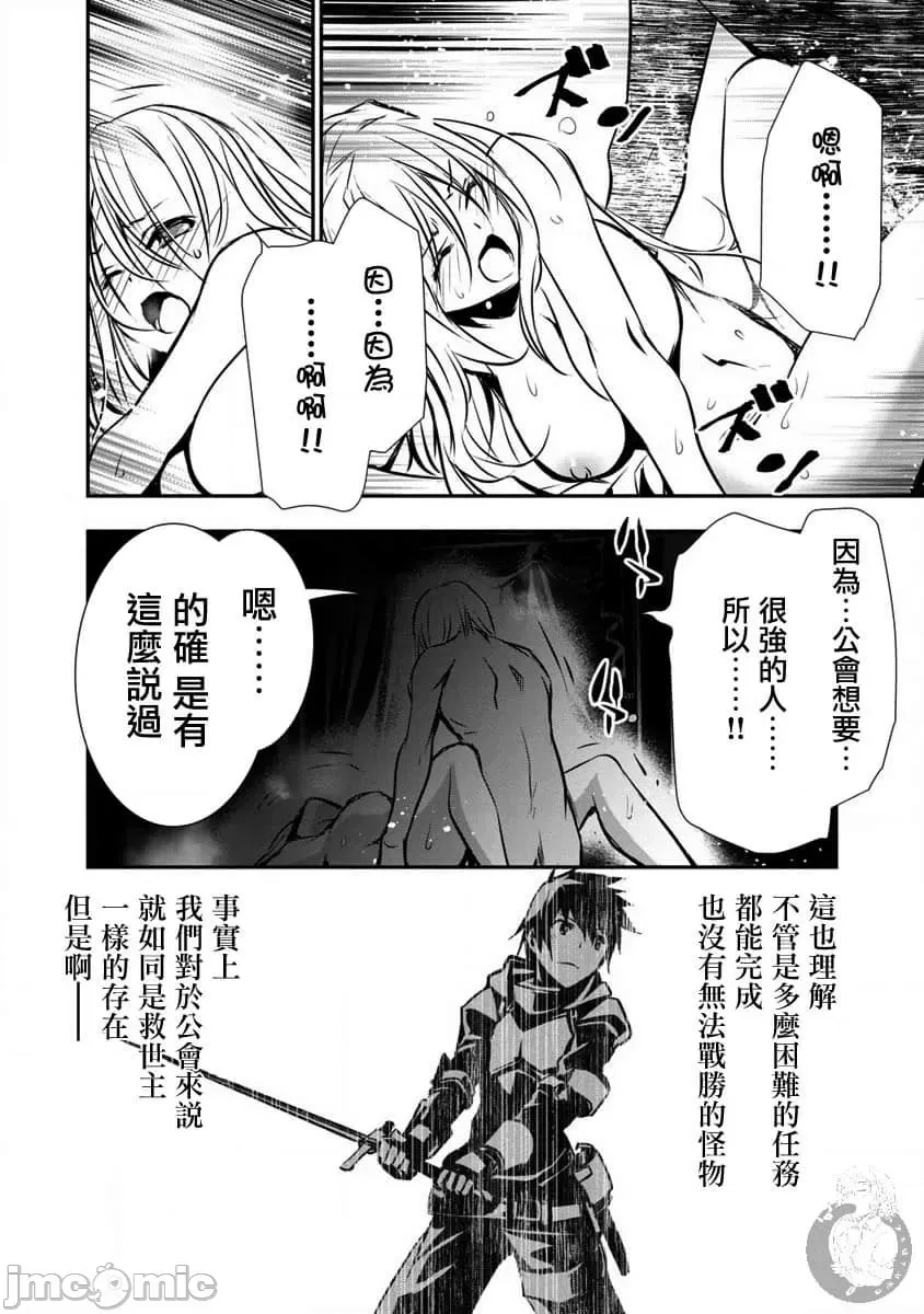 第 84 页