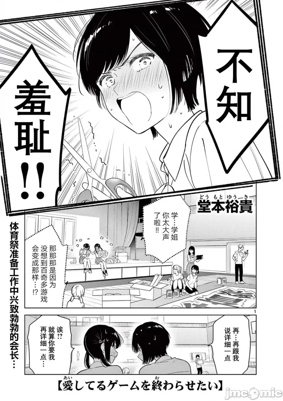 第 1 页