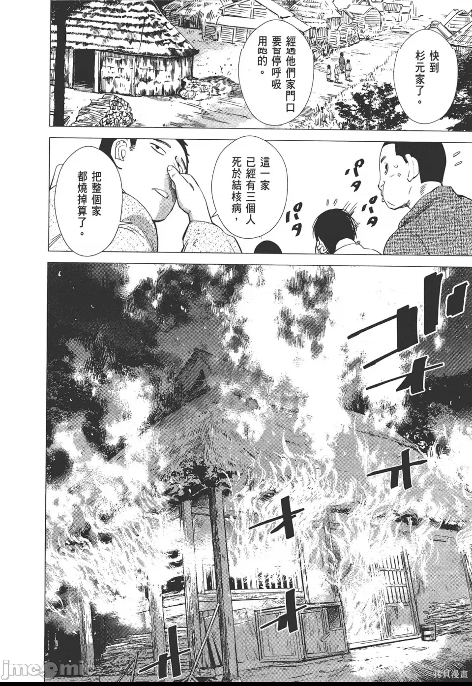 第 160 页