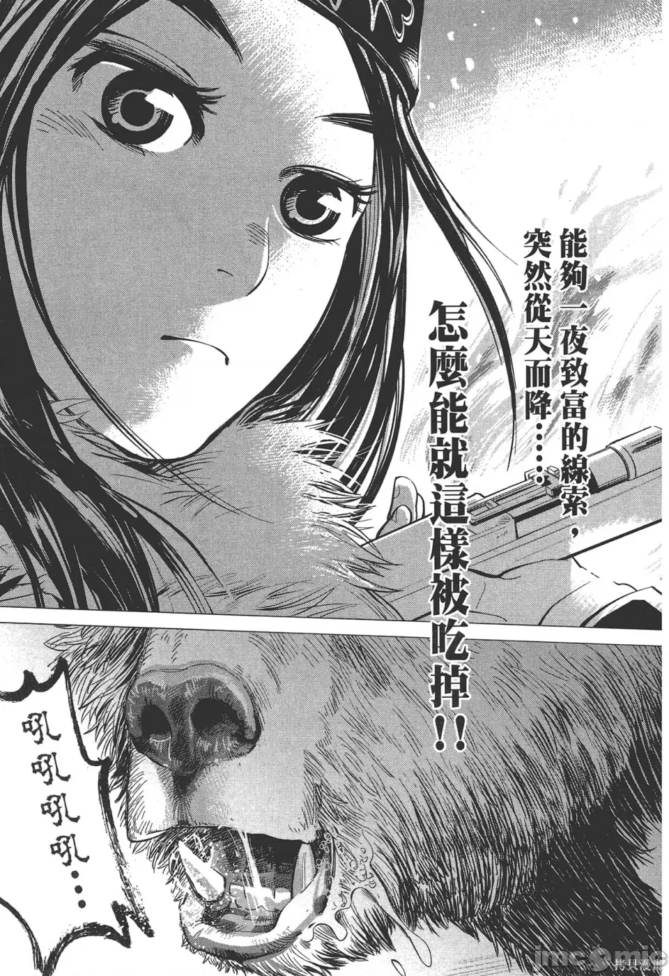 第 65 页
