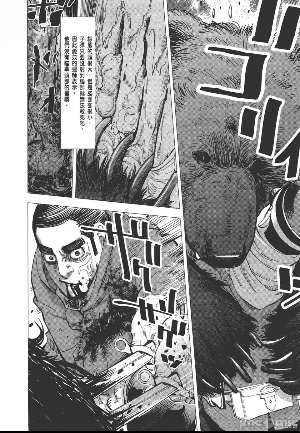 第 54 页