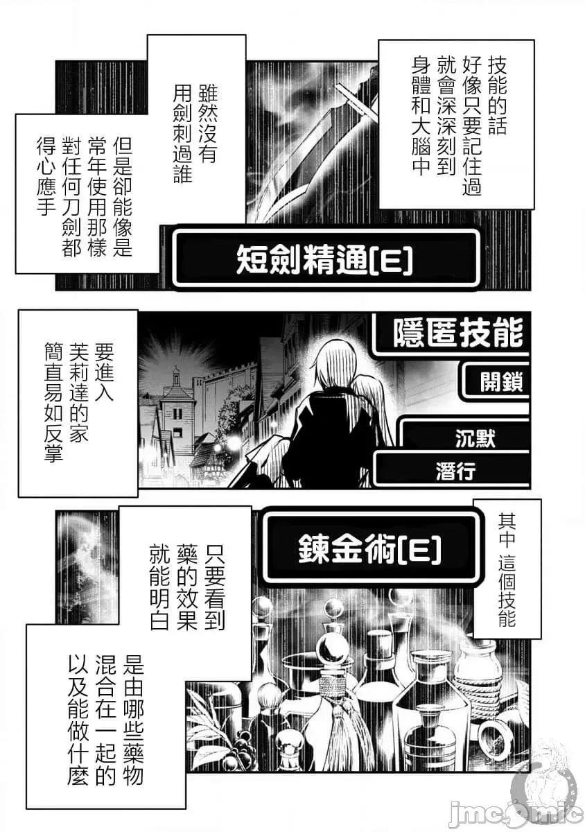 第 73 页