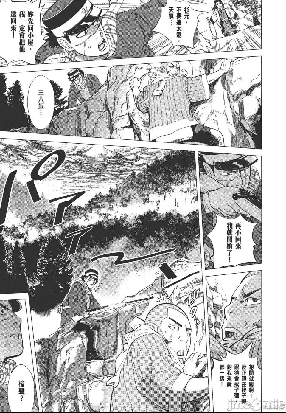 第 169 页