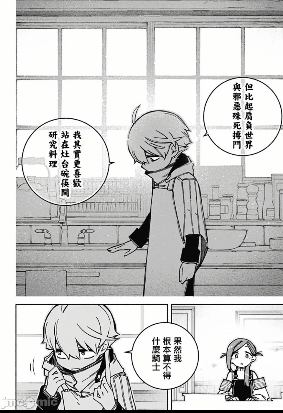 第 35 页