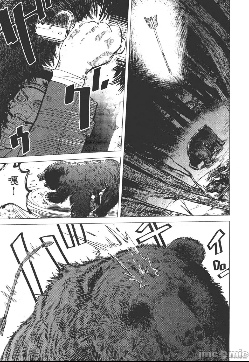 第 77 页