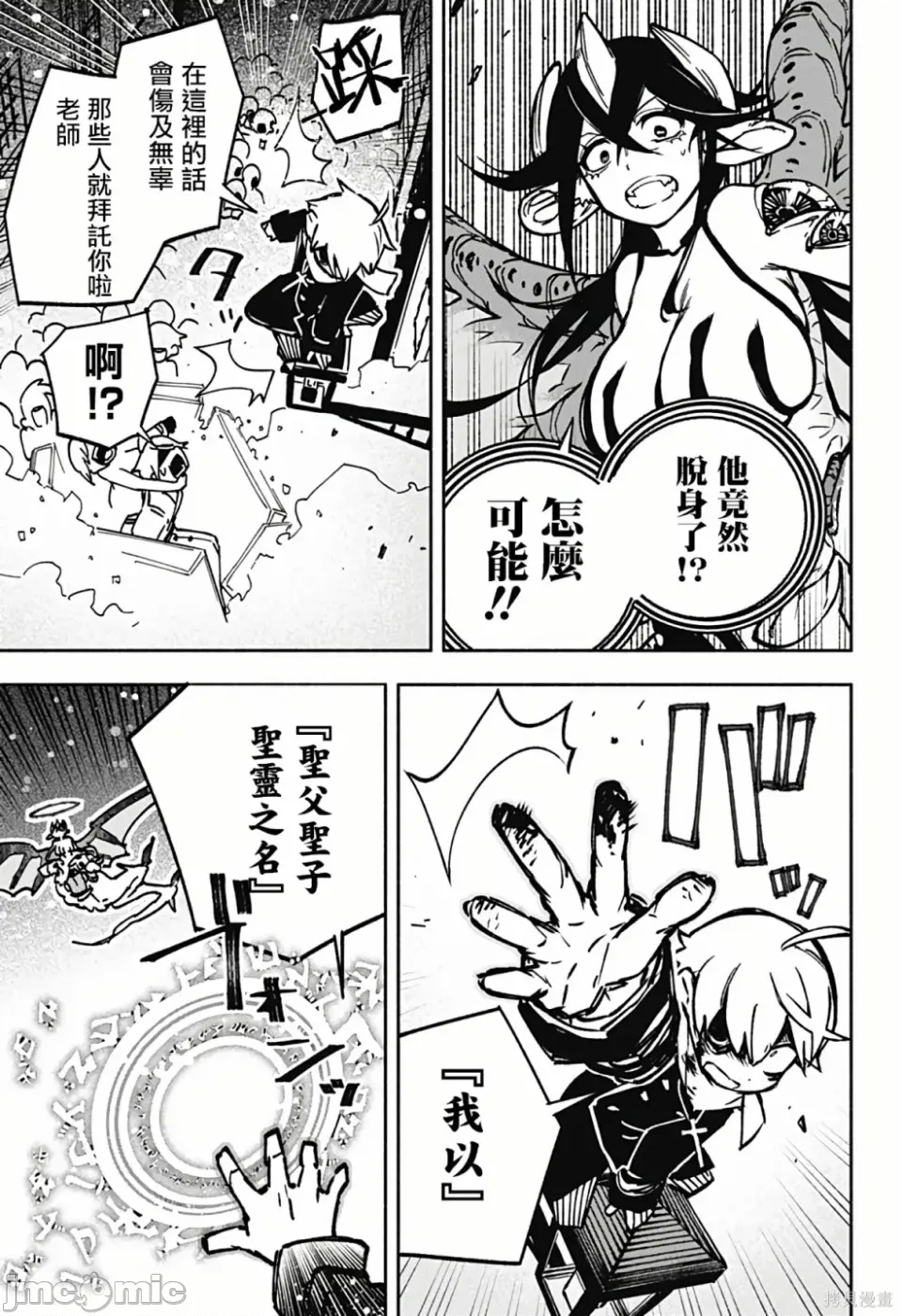 第 39 页
