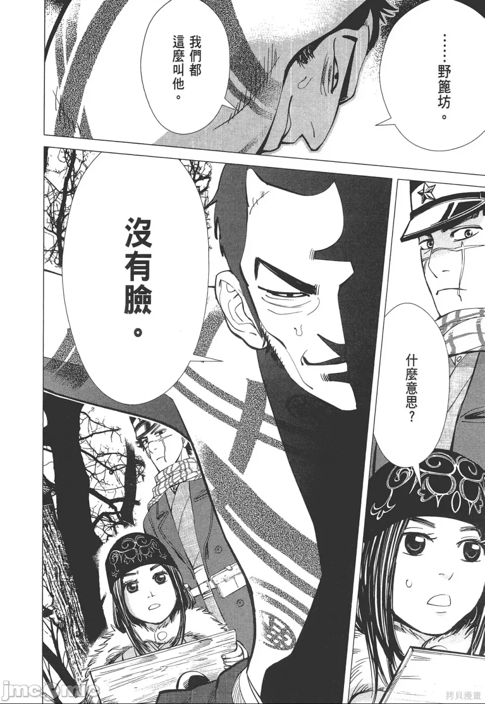 第 126 页