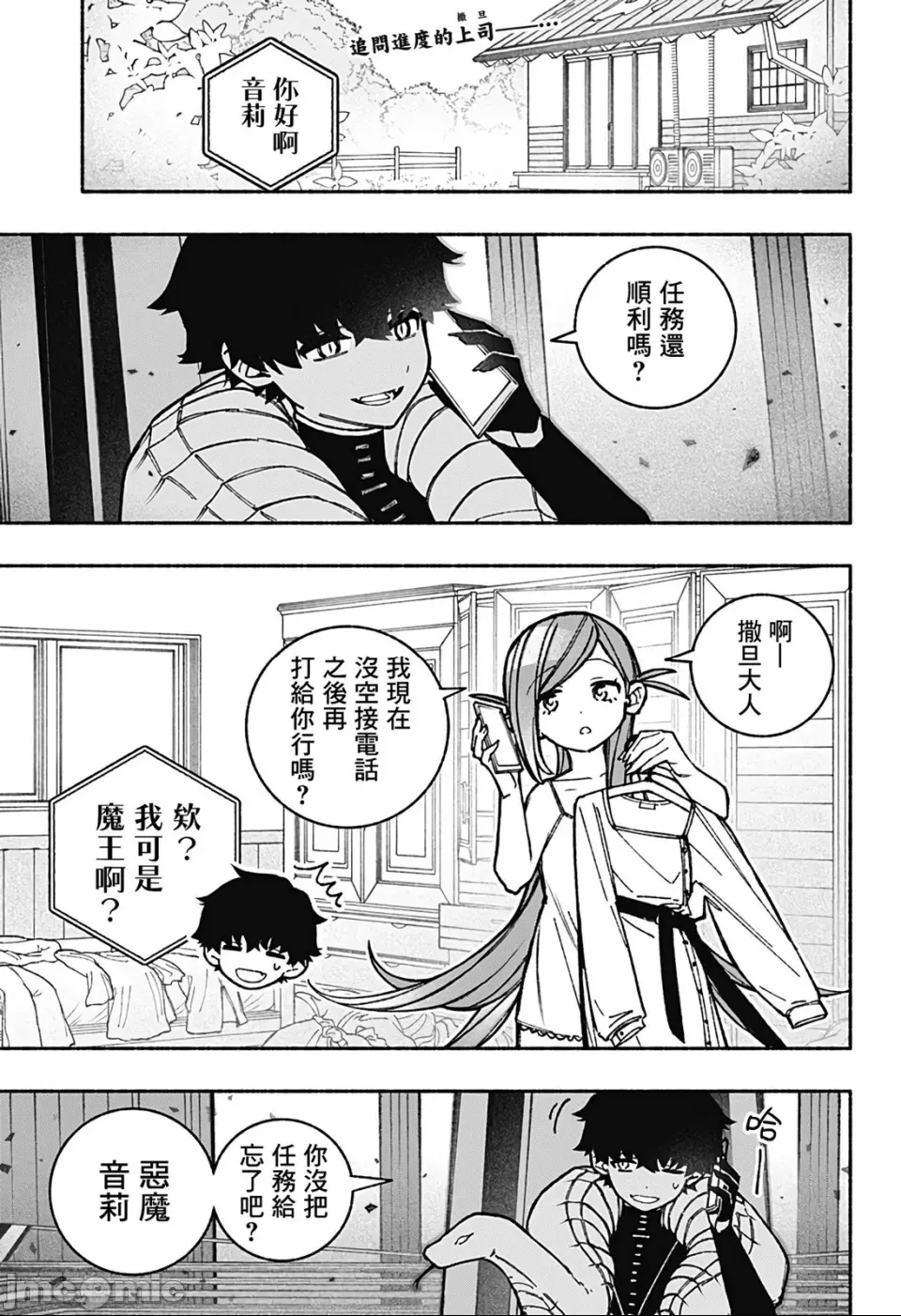 第 1 页