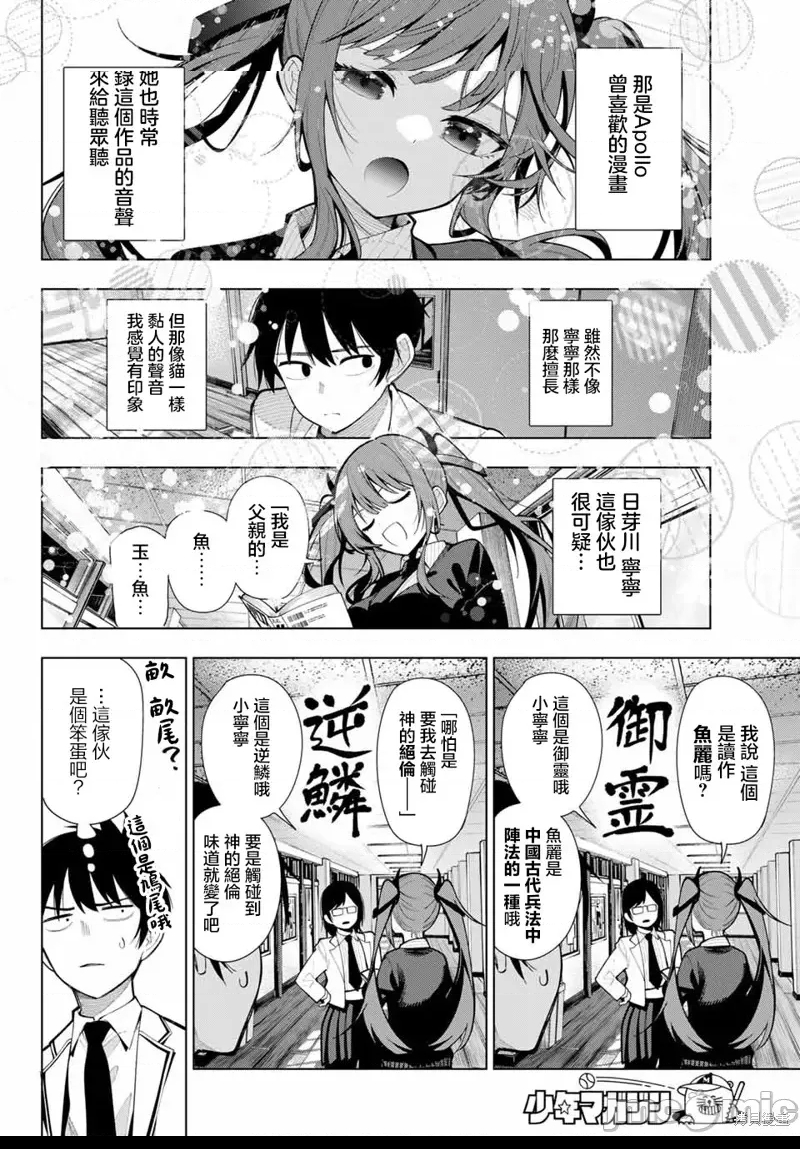 第 22 页