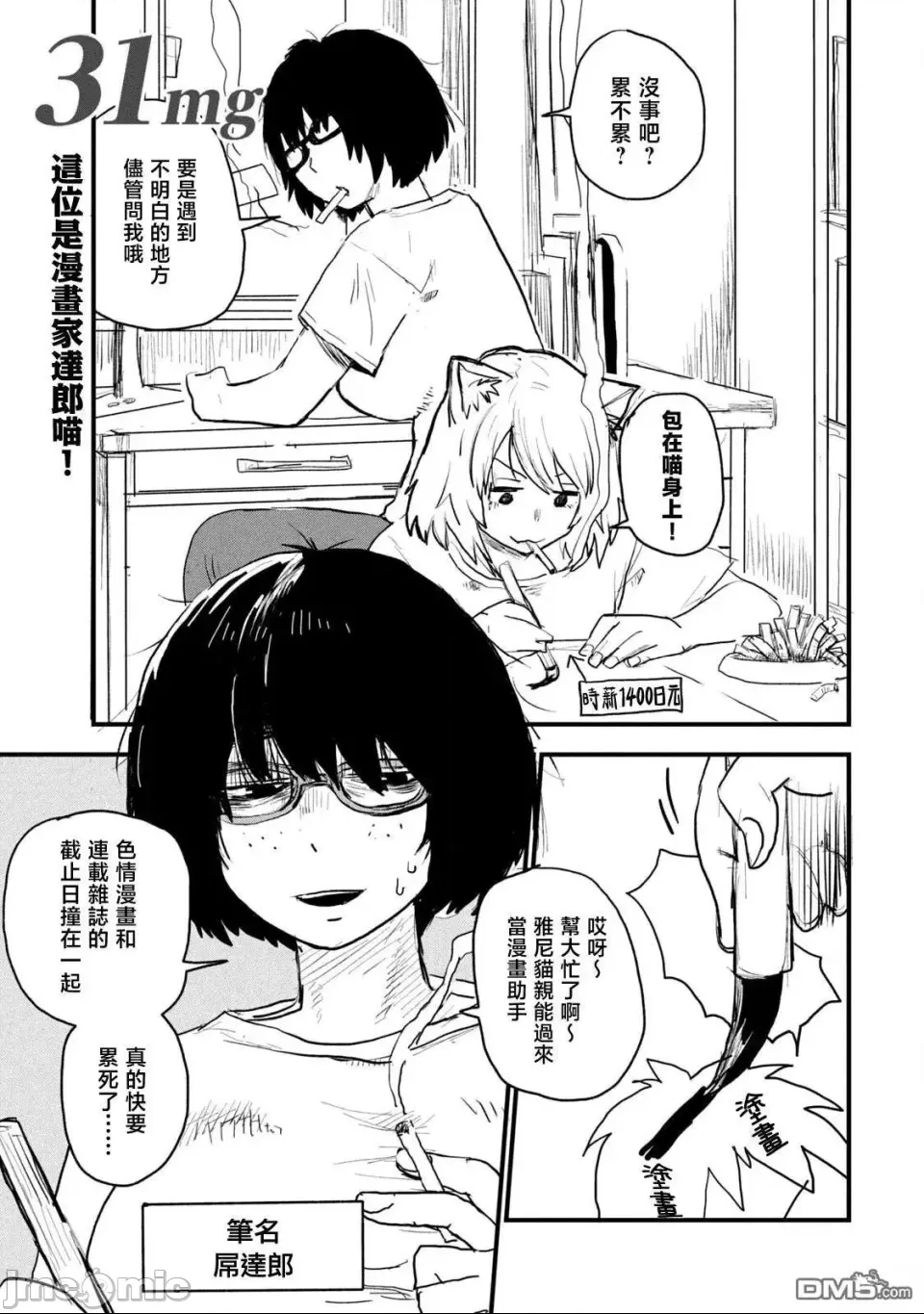 第 1 页