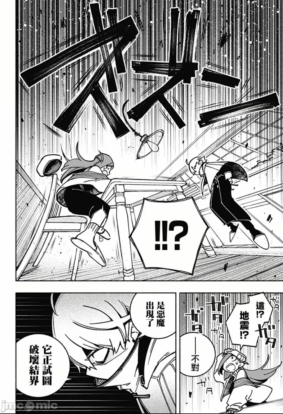 第 17 页