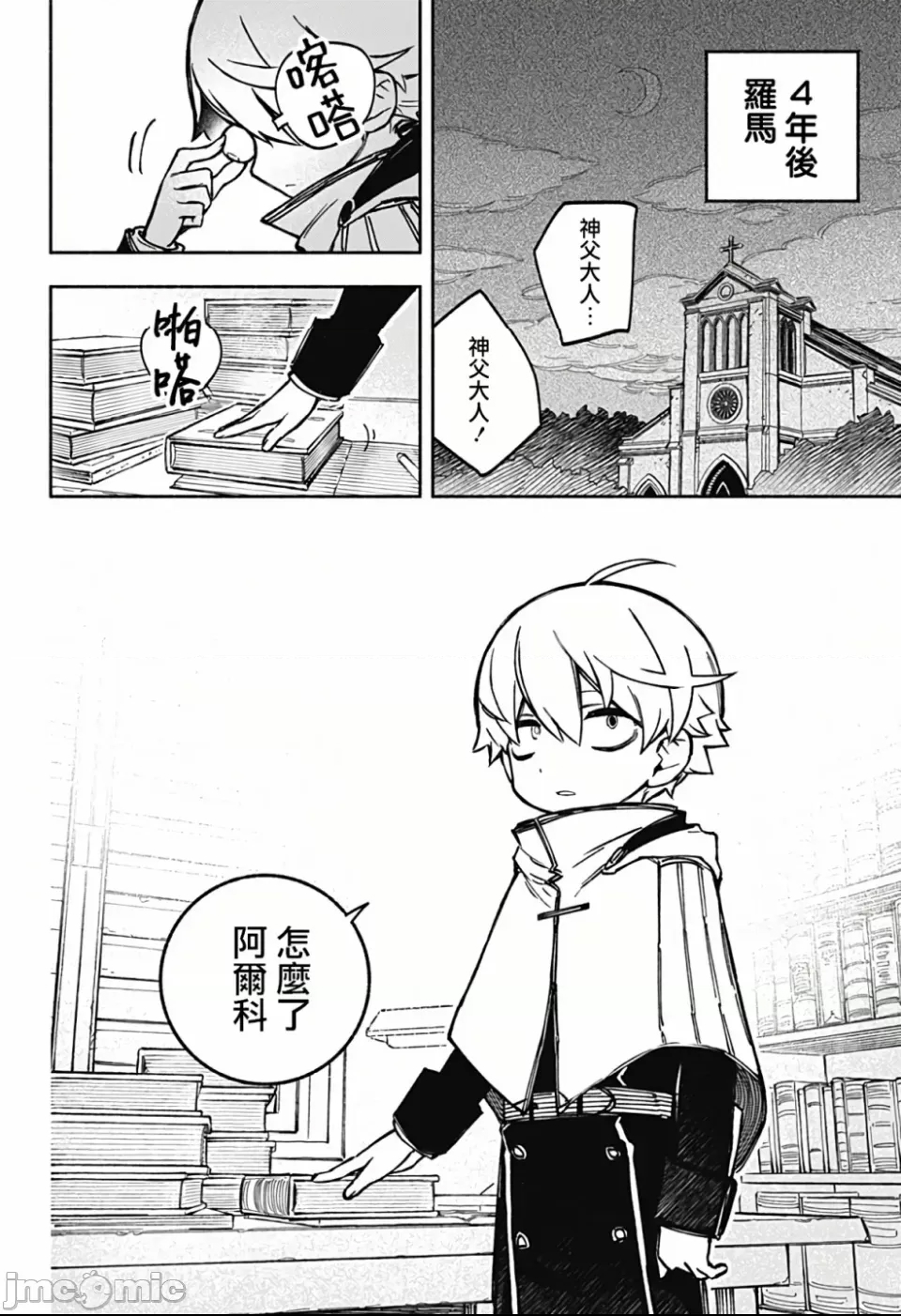 第 59 页