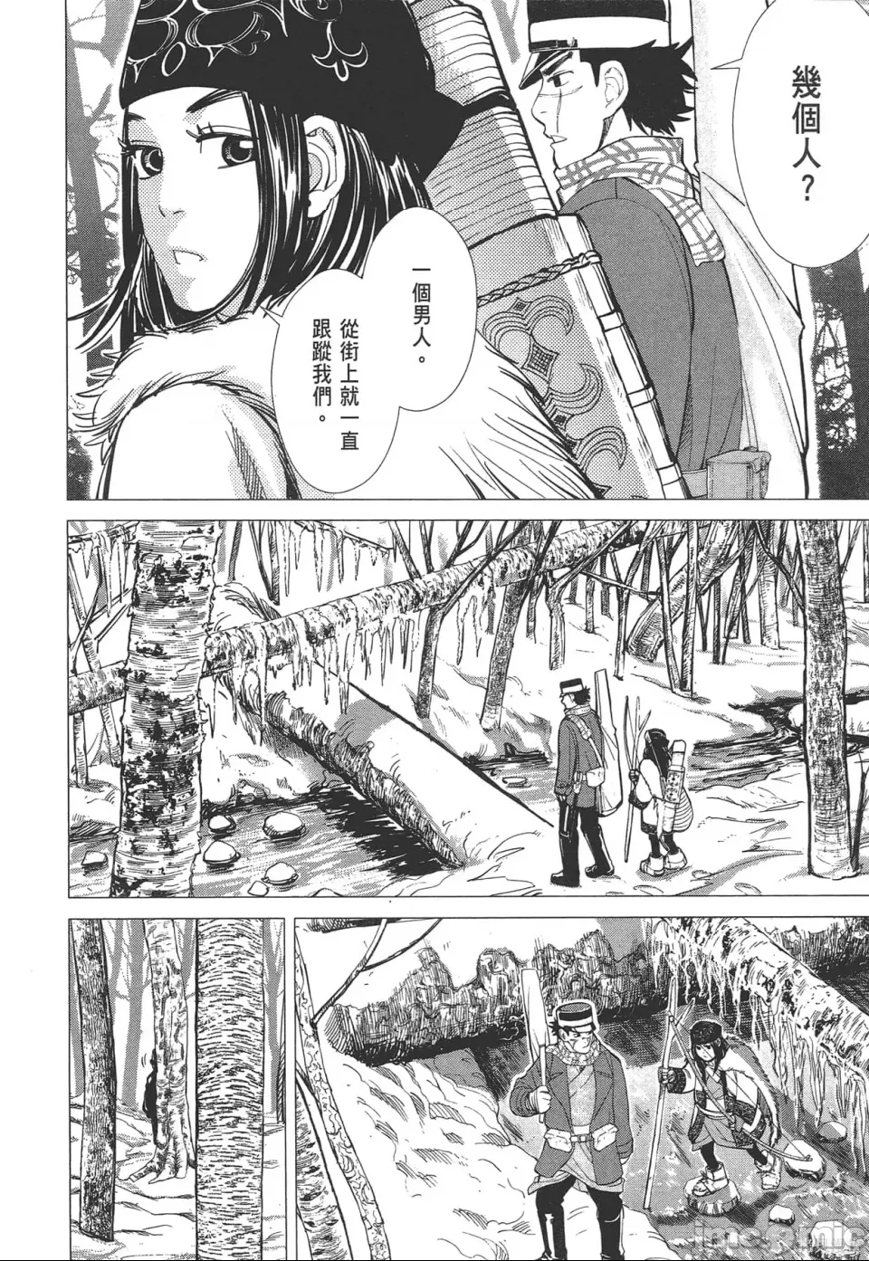 第 112 页