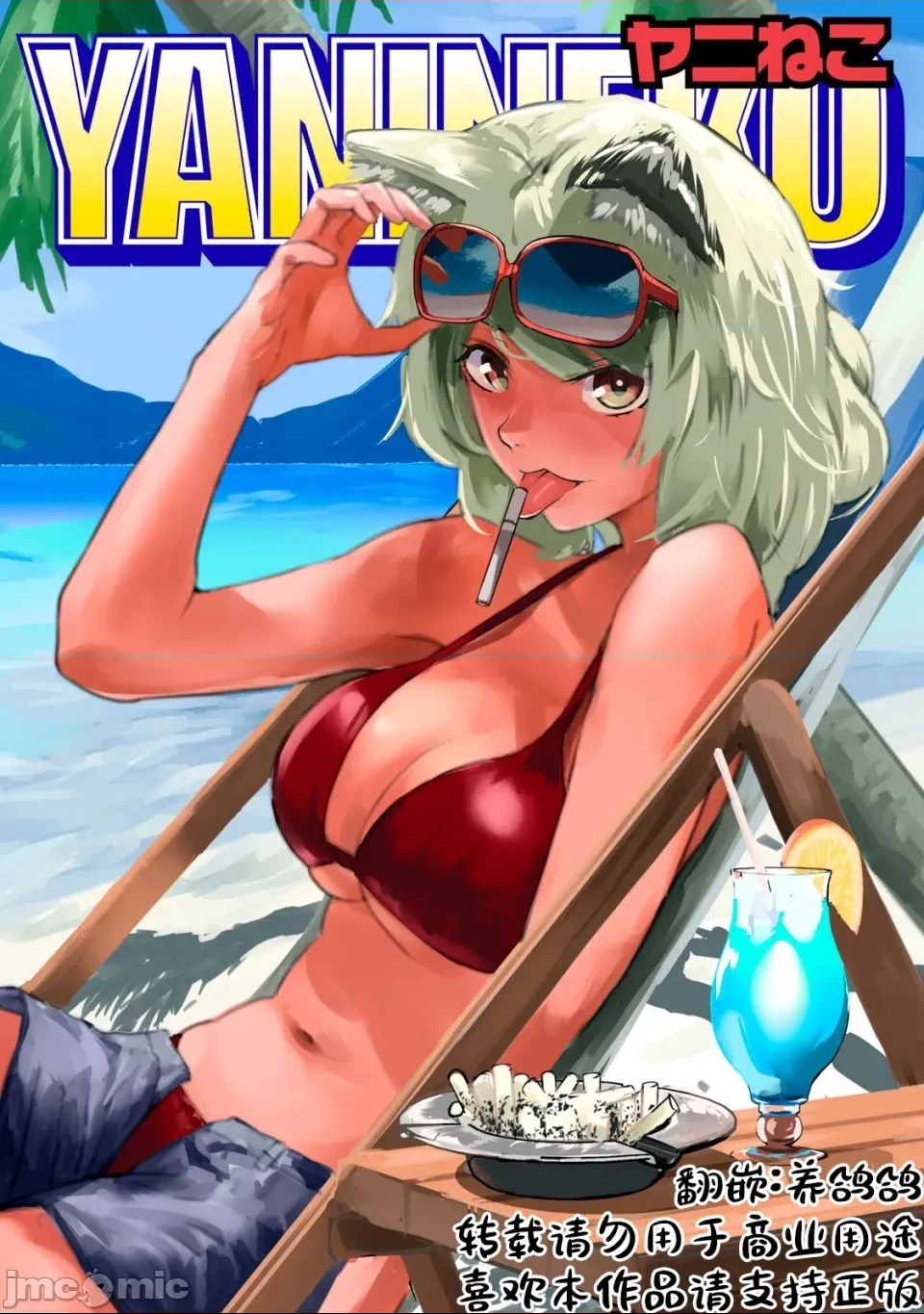 第 21 页